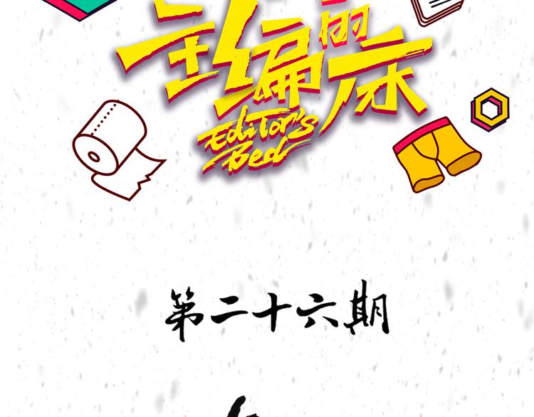 第27期 陆灵君(1/2)-第27话