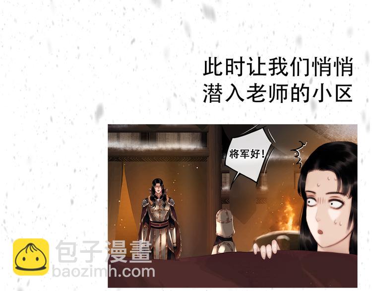 第27期 陆灵君(1/2)-第27话