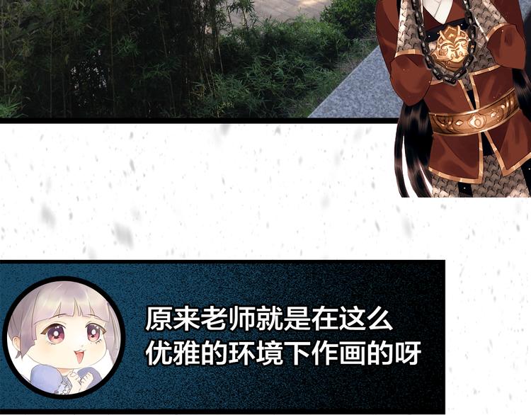 第27期 陆灵君(1/2)-第27话