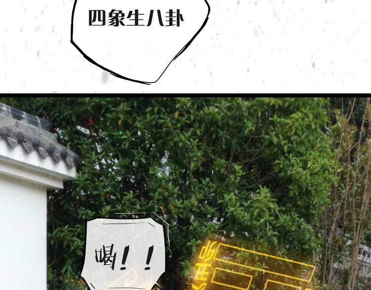 第27期 陆灵君(1/2)-第27话