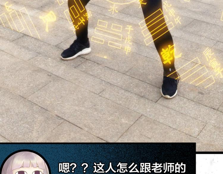 第27期 陆灵君(1/2)-第27话