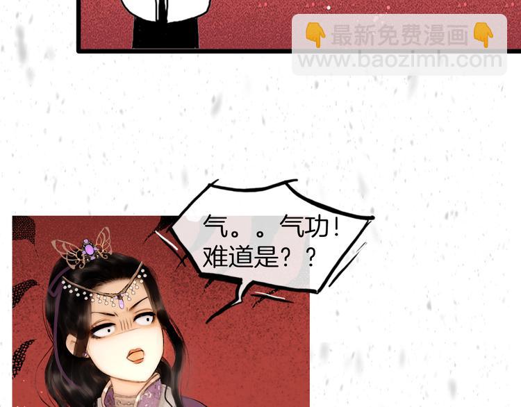 第27期 陆灵君(1/2)-第27话