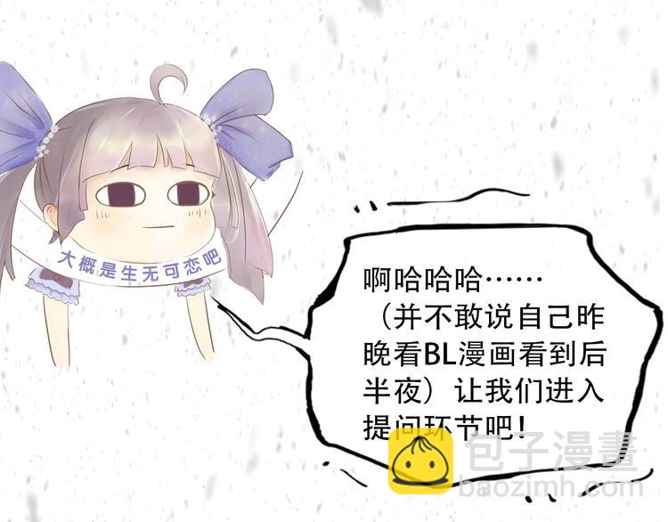 第27期 陆灵君(1/2)-第27话