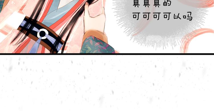 第27期 陆灵君(1/2)-第27话