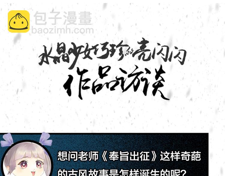 第27期 陆灵君(1/2)-第27话