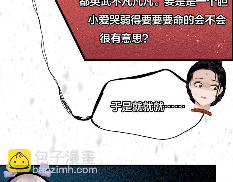 第27期 陆灵君(1/2)-第27话