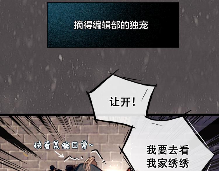 第27期 陆灵君(1/2)-第27话