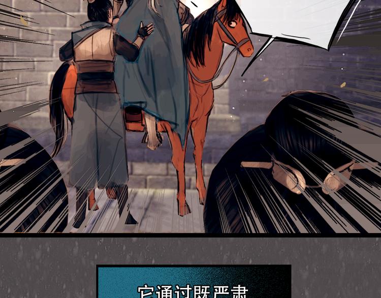 第27期 陆灵君(1/2)-第27话