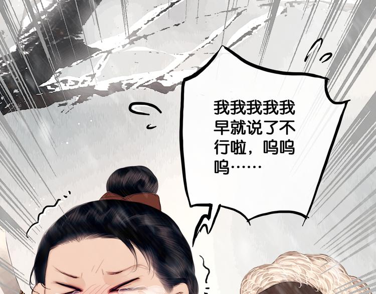 第27期 陆灵君(1/2)-第27话