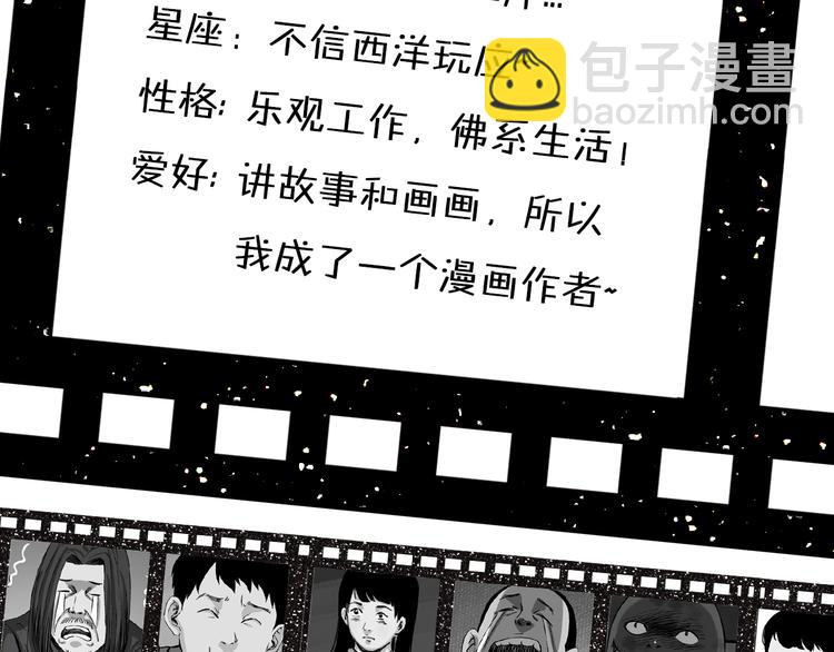 主編的牀 - 第29期 轉輪手槍！(1/2) - 2