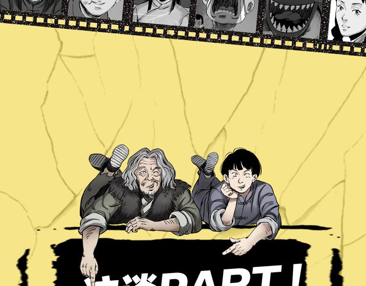 主編的牀 - 第29期 轉輪手槍！(1/2) - 3