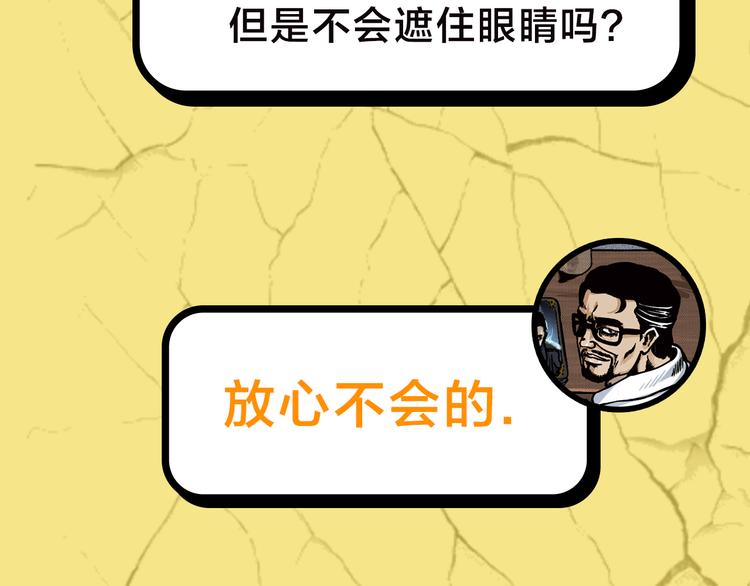 主編的牀 - 第29期 轉輪手槍！(1/2) - 8