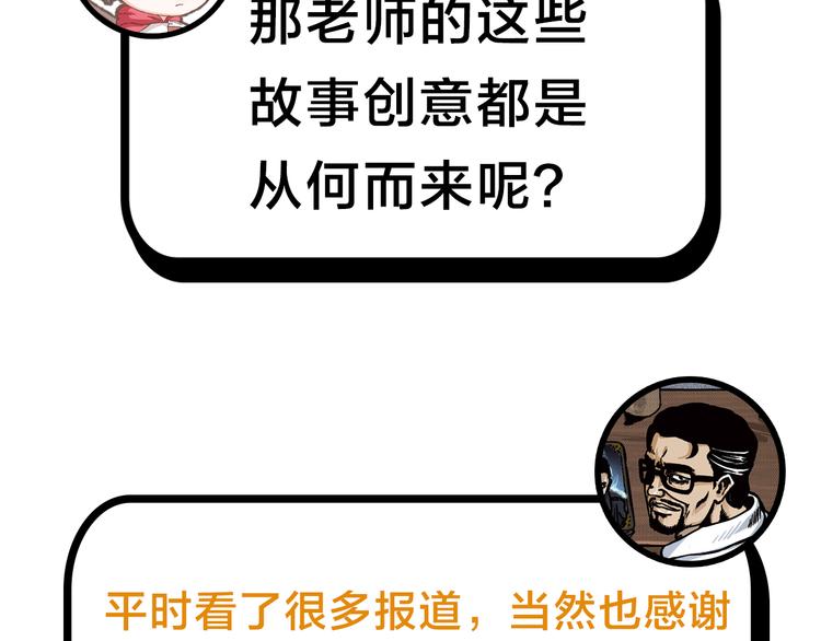 主編的牀 - 第29期 轉輪手槍！(1/2) - 2