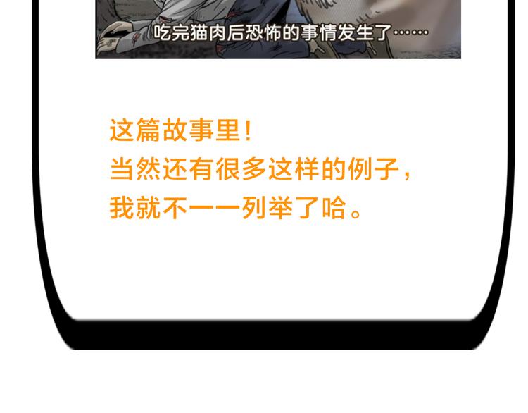 主編的牀 - 第29期 轉輪手槍！(1/2) - 6