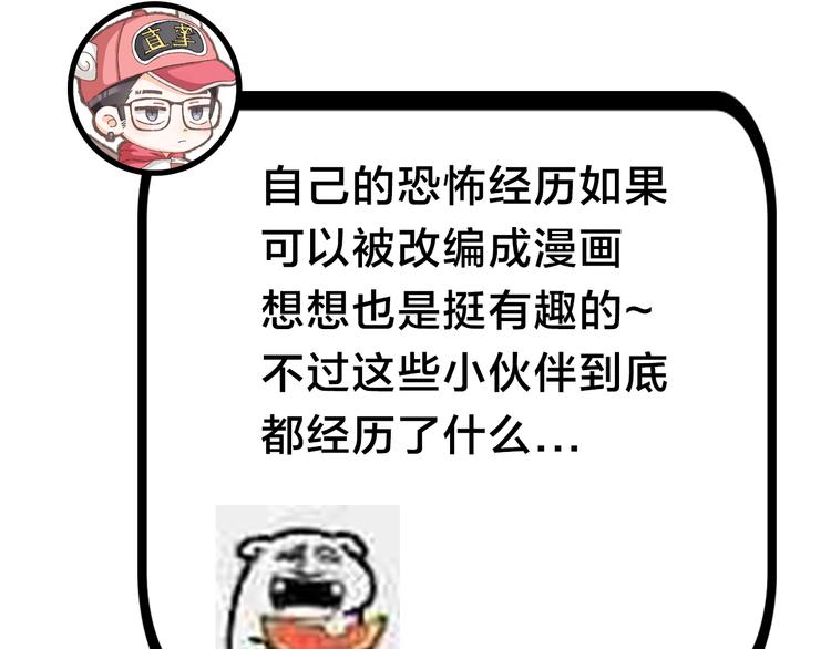 主編的牀 - 第29期 轉輪手槍！(1/2) - 7