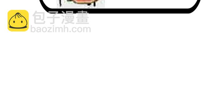 主編的牀 - 第29期 轉輪手槍！(1/2) - 8