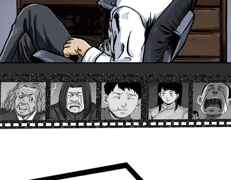 主編的牀 - 第29期 轉輪手槍！(1/2) - 4