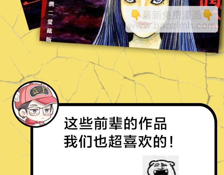 主編的牀 - 第29期 轉輪手槍！(1/2) - 1