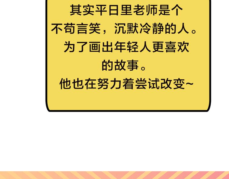 主編的牀 - 第29期 轉輪手槍！(1/2) - 2