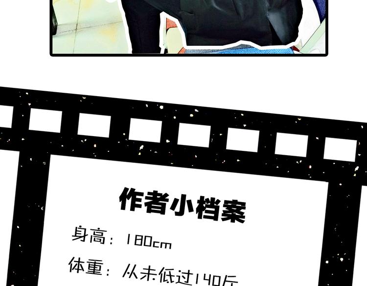 主編的牀 - 第29期 轉輪手槍！(1/2) - 1