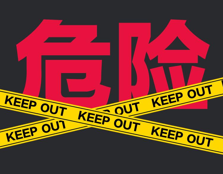 第31期 胡桃(1/3)-第31话