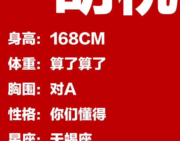 第31期 胡桃(1/3)-第31话