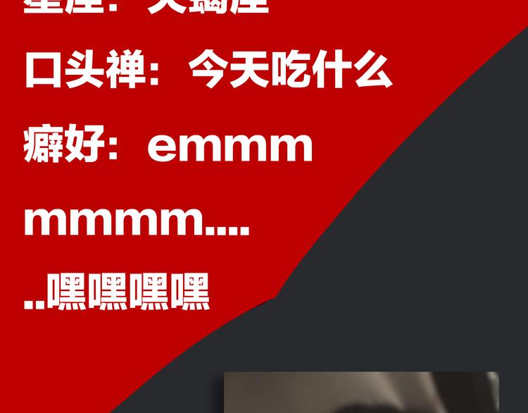 第31期 胡桃(1/3)-第31话