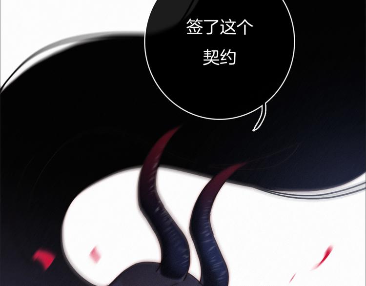 第31期 胡桃(1/3)-第31话