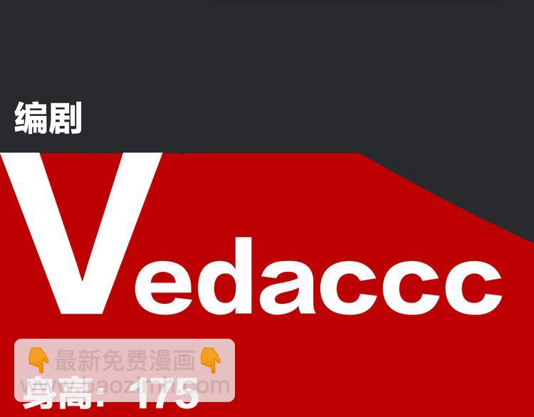 第31期 胡桃(1/3)-第31话