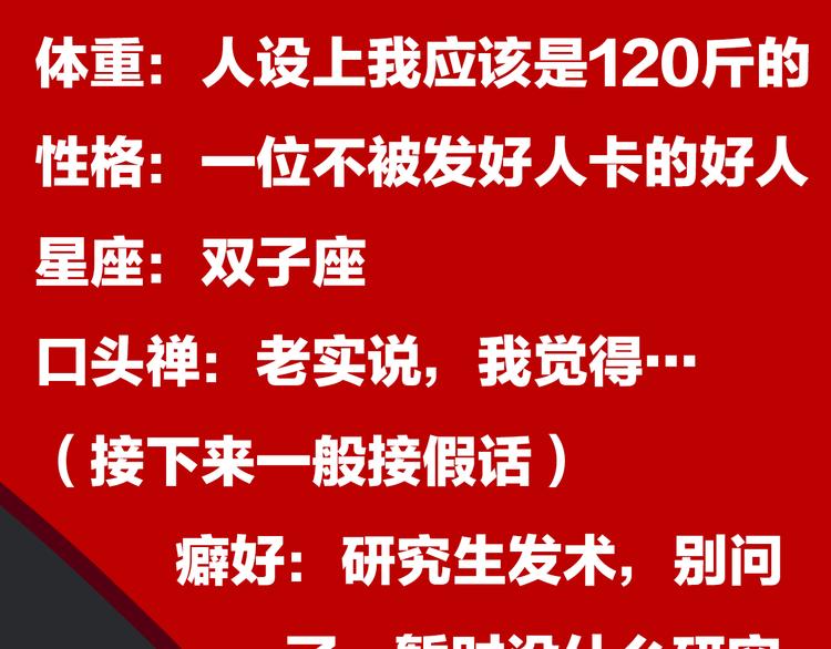第31期 胡桃(1/3)-第31话