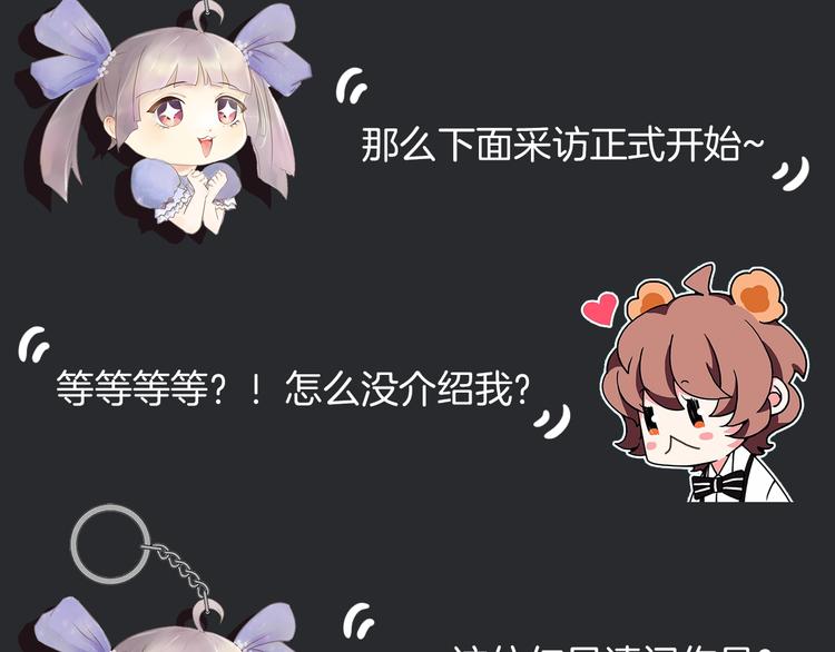 第31期 胡桃(1/3)-第31话