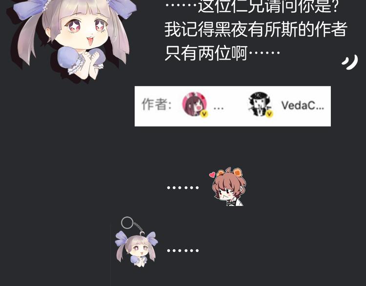 第31期 胡桃(1/3)-第31话