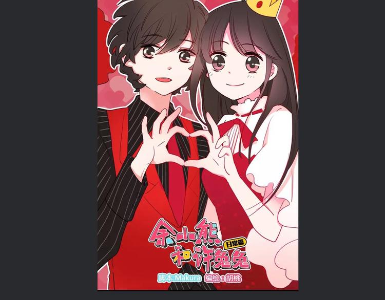 第31期 胡桃(1/3)-第31话