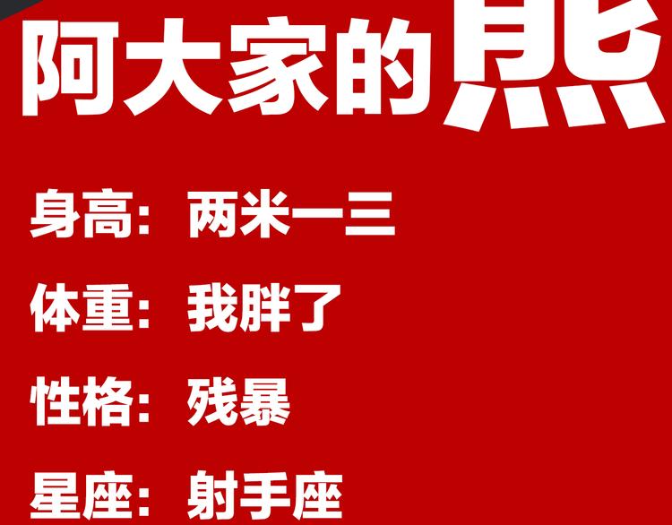 第31期 胡桃(1/3)-第31话