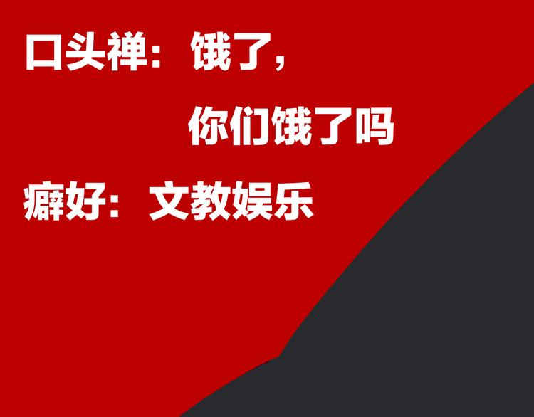 第31期 胡桃(1/3)-第31话