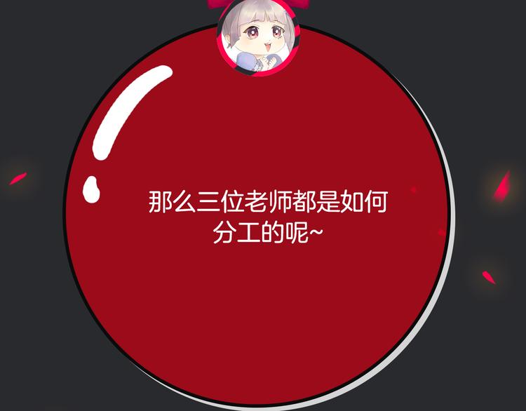 第31期 胡桃(1/3)-第31话