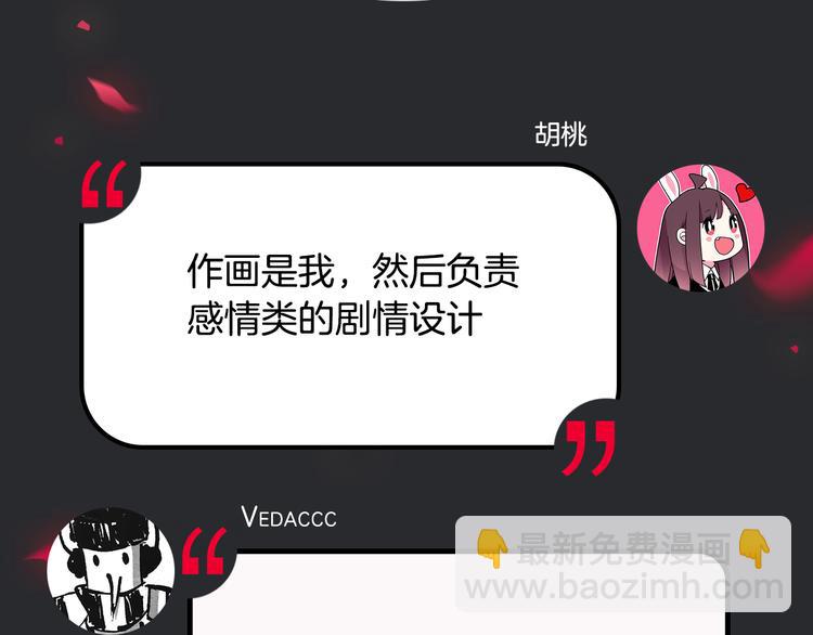 第31期 胡桃(1/3)-第31话