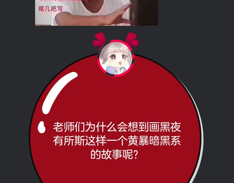 第31期 胡桃(1/3)-第31话