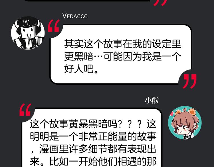 第31期 胡桃(1/3)-第31话