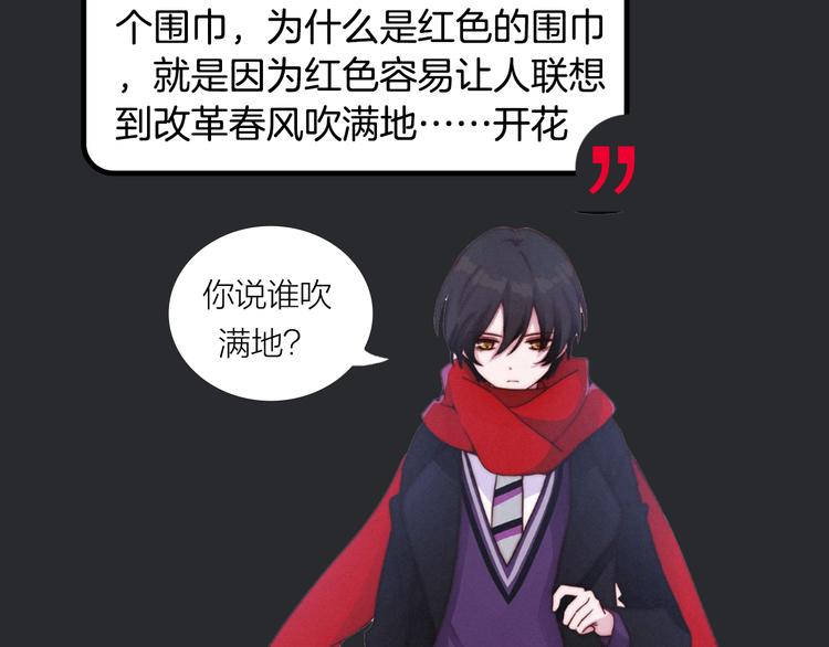 第31期 胡桃(1/3)-第31话