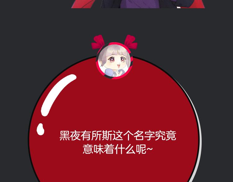 第31期 胡桃(1/3)-第31话