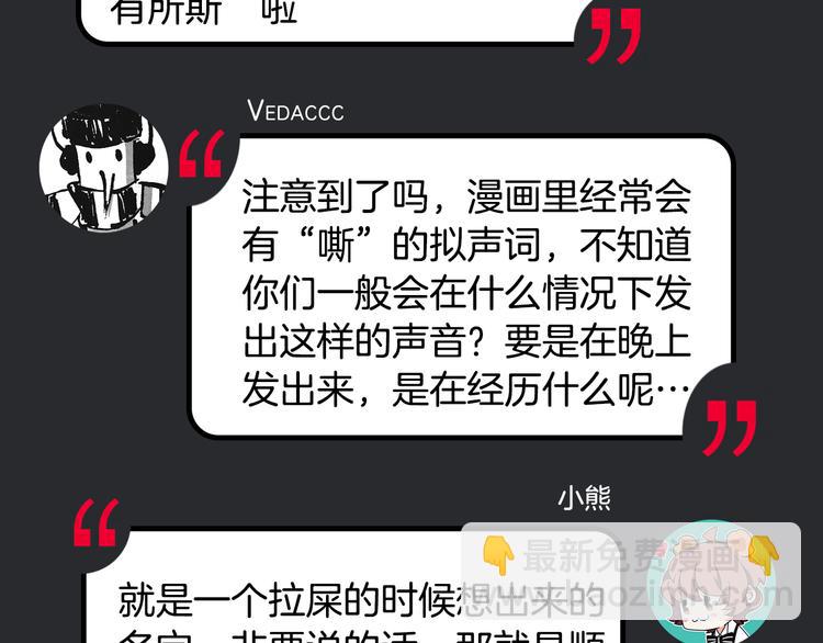 第31期 胡桃(1/3)-第31话