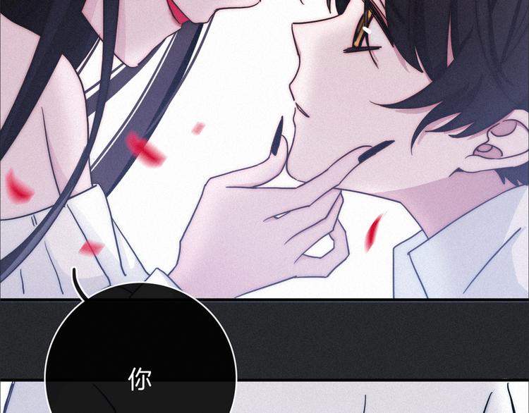 第31期 胡桃(1/3)-第31话