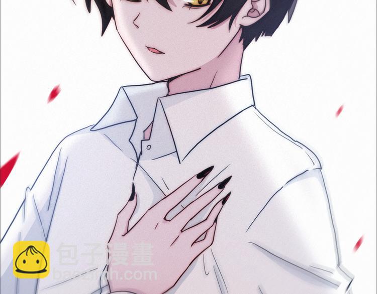 第31期 胡桃(1/3)-第31话