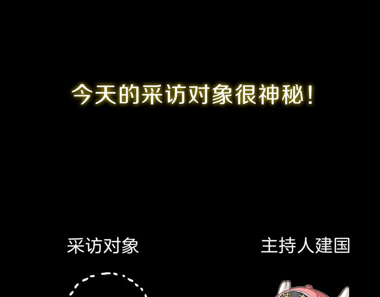 第33期 祝耕夫(1/2)-第33话