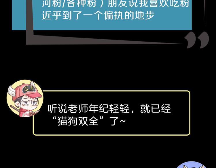 第33期 祝耕夫(1/2)-第33话