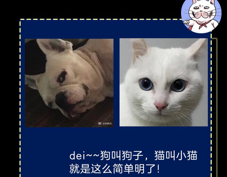 第33期 祝耕夫(1/2)-第33话