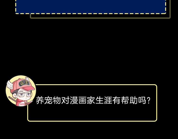 第33期 祝耕夫(1/2)-第33话