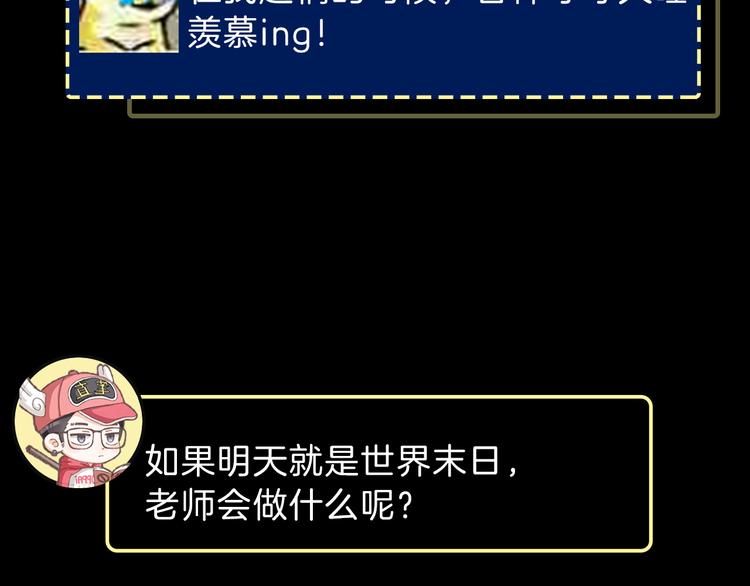 第33期 祝耕夫(1/2)-第33话