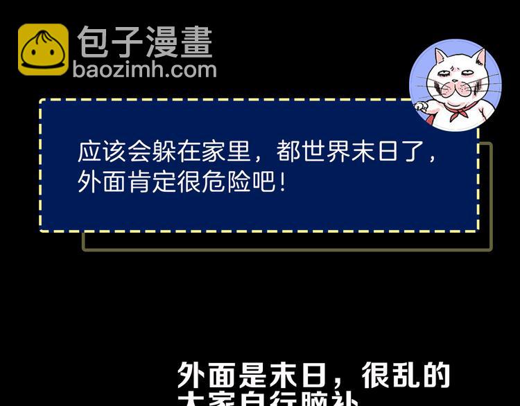 第33期 祝耕夫(1/2)-第33话